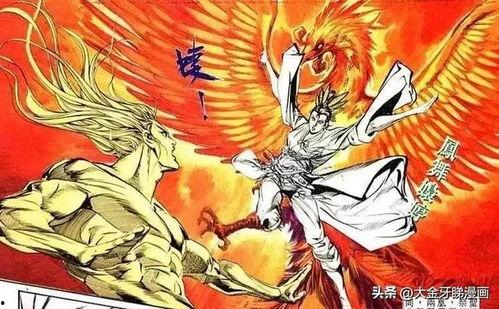 龙攻的漫画,奇幻世界中的龙族争霸